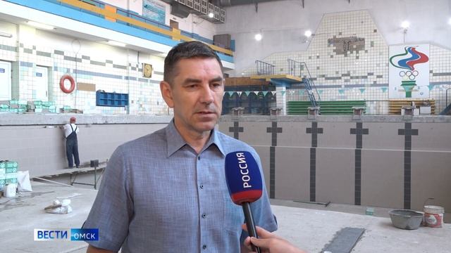 В Омске бассейн "Пингвин" откроется в конце октября смотреть онлайн