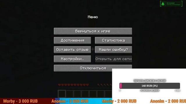 |Играем в Minecraft!|Строим, изучаем, позоримся!|СТРИМ| смотреть онлайн