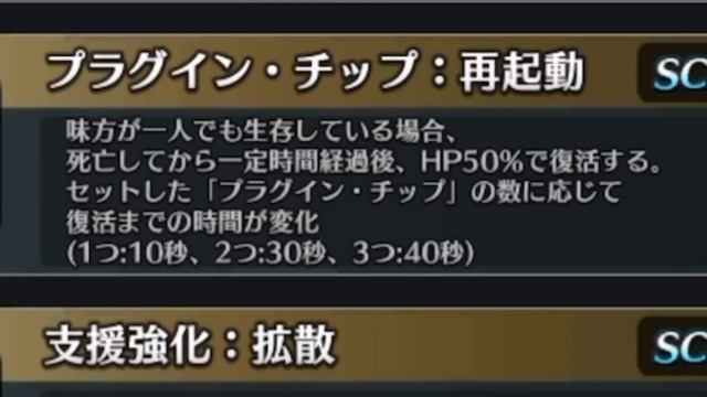 【ラスクラ✖︎ニーア】飛行ユニットHo229 Type-S性能詳細！NieR:Automata(ニーアオートマタ)復刻コラボ！ смотреть онлайн