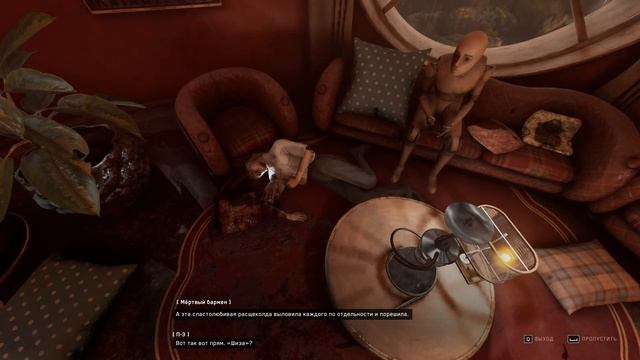 ATOMIC HEART | ТЕСТ - стрим на двух булыжниках Xeon E5 2670 v3 смотреть онлайн