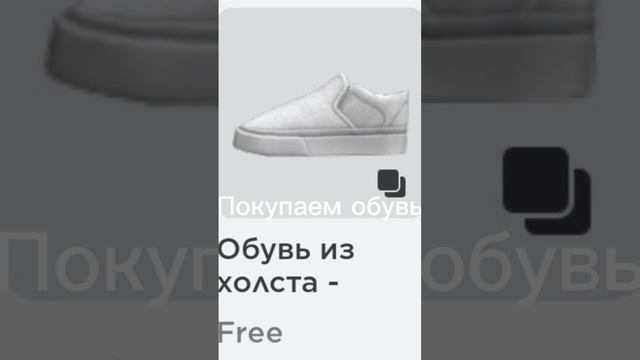 Как сделать скин Roblox billy white смотреть онлайн