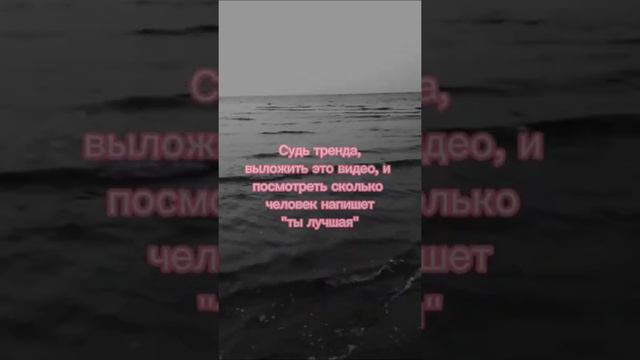Ну посмотрим сколько будет хейтеров и сколько меня любят смотреть смотреть онлайн