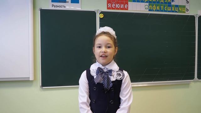 День учителя Поздравление от учащихся 1-4 классов. Воронеж. 102 школа смотреть онлайн