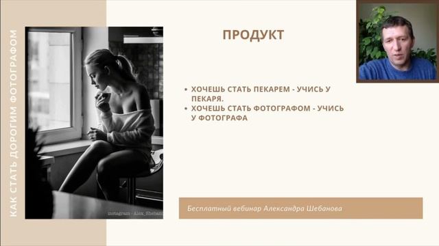 фотография для начинающих смотреть онлайн