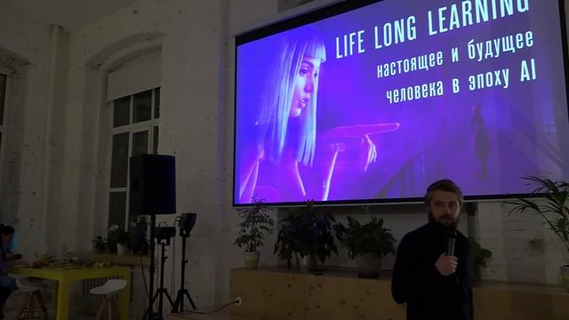 Workshop "Нейромодель креативного мышления"! смотреть онлайн