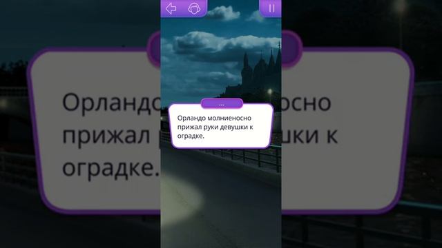 ?В ритме страсти?Свидание с Орландо ?/Клуб романтики смотреть онлайн