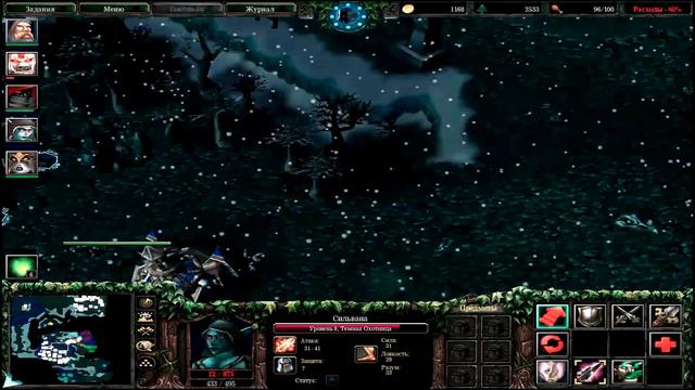 WarCraft 3. The Doom of Arthas. Прохождение: Глава 14 - "Пути сходятся" смотреть онлайн