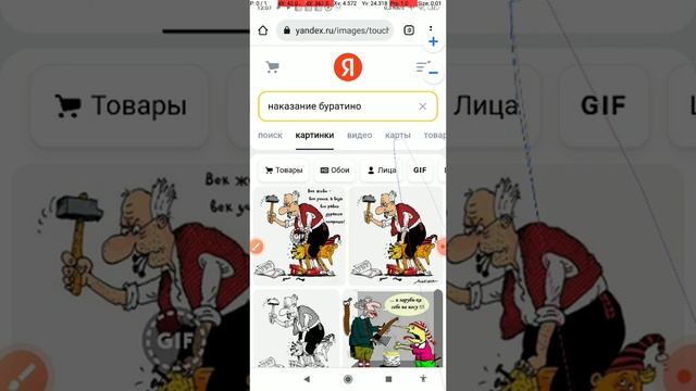 Золотой ключик это разводной ключ смотреть онлайн