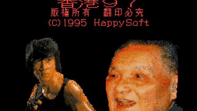 Hong Kong 97 Music Loop (15 Minutes) смотреть онлайн
