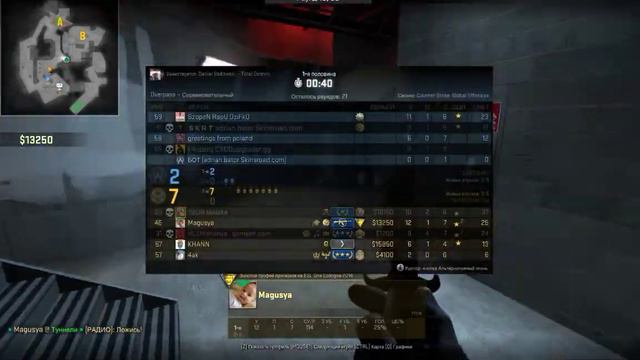 Туапсе - CS:GO №29 смотреть онлайн
