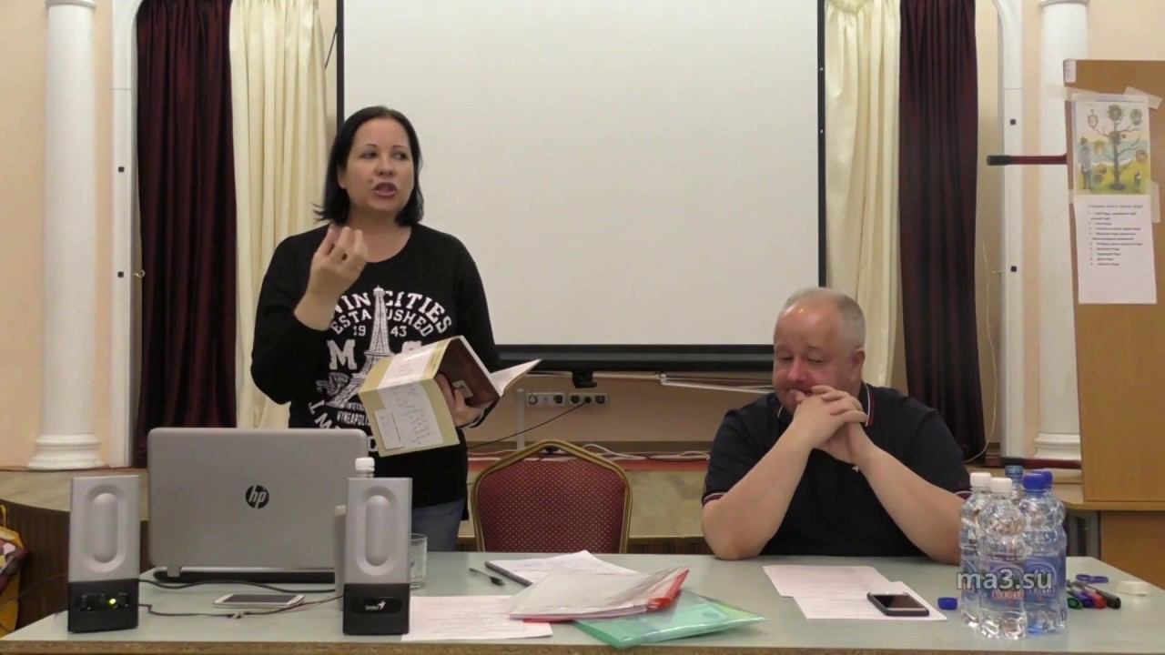 Cеминар-практикум В.М. Минина в д/о "Покровское" 23.03.2017 - "Книга рода. Гимн рода" смотреть онлайн