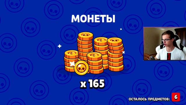 ПОДПИСЧЕК ОФИГЕЛ ОТ ТАКОЙ ЩЕДРОСТИ | ОТКРЫТИЕ СУНДУКОВ В БРАВЛ СТАРС смотреть онлайн