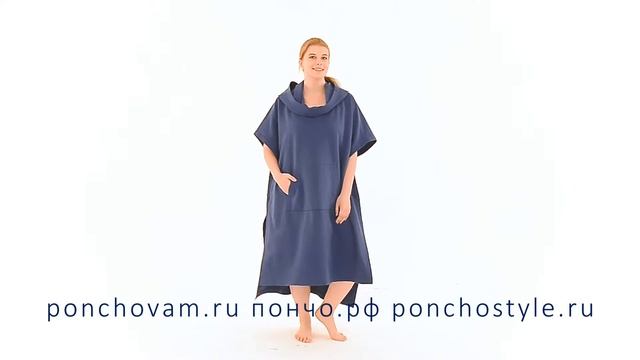 Тёплая накидка-капуцин "Аклар" смотреть онлайн