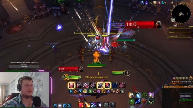 БАЗОВЫЕ НАСТРОЙКИ WEAK AURAS. ФЕРАЛ 10.0.7. WORLD OF WARCRAFT. ПОМОЩЬ НОВИЧКАМ. смотреть онлайн