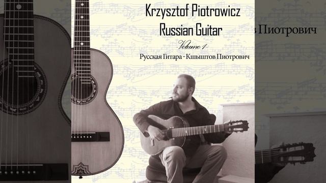 Ragtime / Friendship - Регтайм / Дружба смотреть онлайн