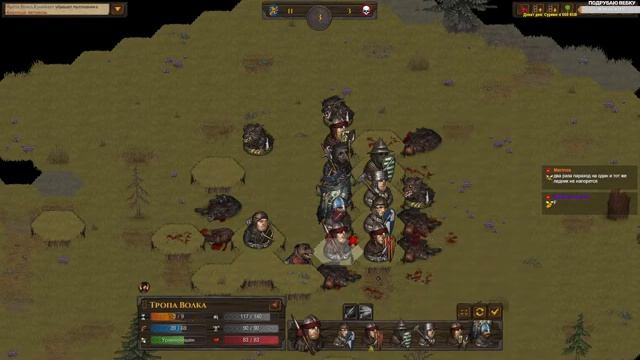 Battle Brothers Анатомы. Микропатч Боевых Братков, продолжаем прохождение на стриме (SRPG)