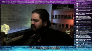 Первый раз слушаю Калинов Мост Улетай 1999