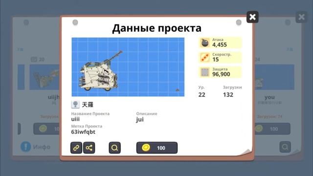 Super Tank R #4: Метки в игре смотреть онлайн