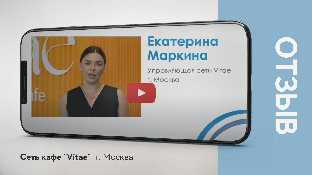Оснащение кафе "Vitae" в фитнес-клубе «Люби фитнес» компанией "Атмосфера" смотреть онлайн