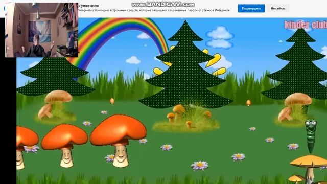 ВЕСЕЛЫЕ ГРИБОЧКИ 2 смотреть онлайн