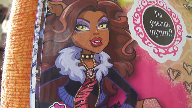 Биография Клодин Вульф смотреть онлайн