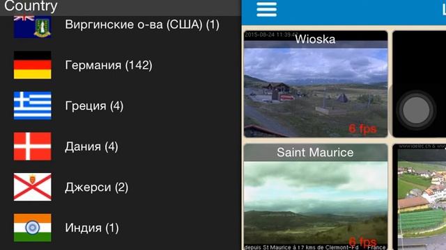 Подключаемся к камерам,на IPhone,IPad смотреть онлайн