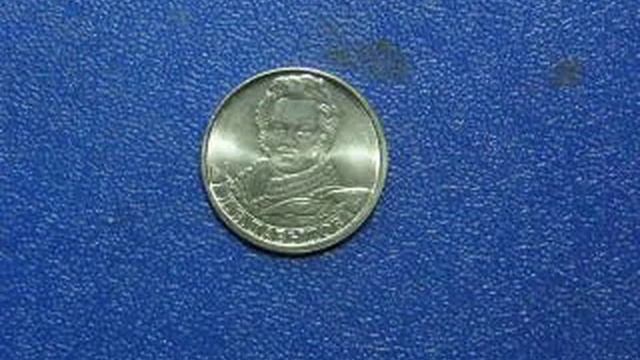 родился ДЕНИС ДАВЫДОВ поэт гусар герой ! смотреть онлайн