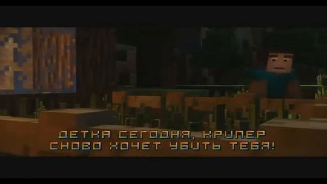 Reveng-Minecraft c переводом! смотреть онлайн
