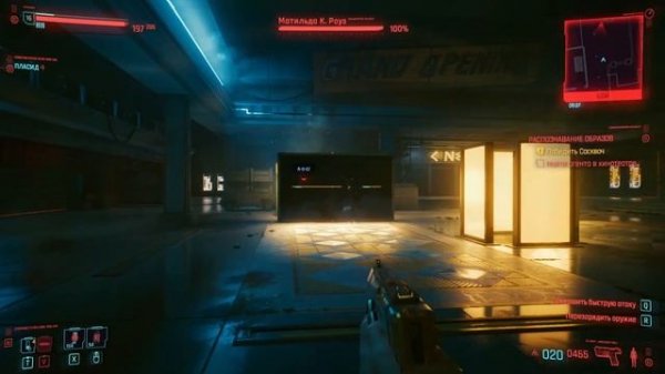 CYBERPUNK 2077: КАК ПОБЕДИТЬ МАТИЛЬДУ САСКВОЧ | УЖАСНЫЙ БОСС КИБЕРПАНКА