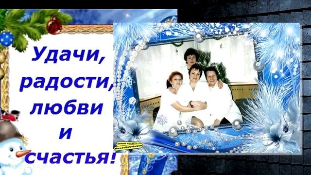 Танюшка, с юбилеем! смотреть онлайн