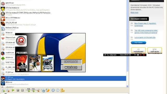 kak da si instaliram international volleyball 2010 смотреть онлайн