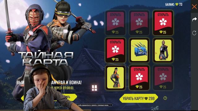 FREE FIRE - ФРИ ФАЕР - НОВОЕ СОБЫТИЕ "ТАЙНАЯ КАРТА" смотреть онлайн
