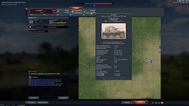 Играем War Thunder 1 ранг 2.0 БР смотреть онлайн