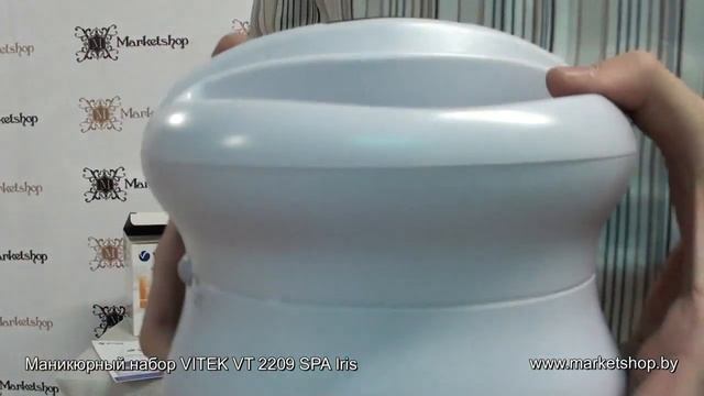 Маникюрный набор VITEK VT 2209 SPA Iris смотреть онлайн
