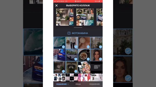 Оформление визуал странички Инстаграмм с использованием программ Lightroom и Pinterest смотреть онлайн