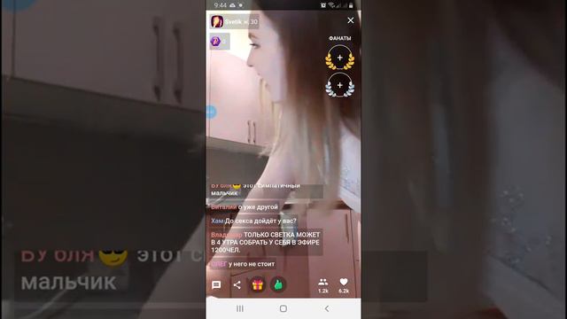 Светка краснодар смотреть онлайн