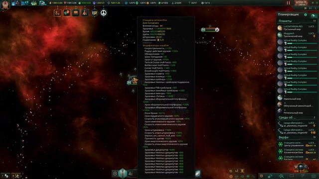 Stellaris 3000 звезд ч 2 Пока нормально смотреть онлайн