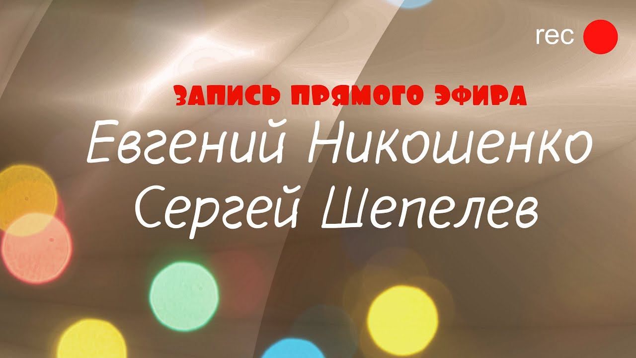 О победе над грехом, атмосфере славы и многом другом смотреть онлайн