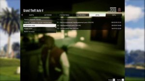 КАК БЫСТРО ПРОЙТИ GTA 5 на 100%