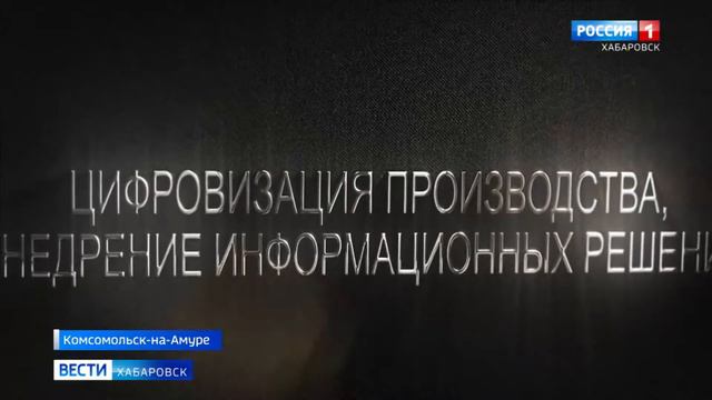 Рост объёмов производства на КНПЗ смотреть онлайн