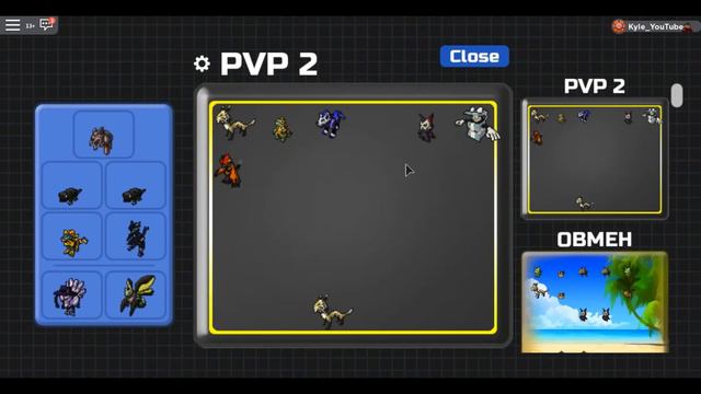 Новые скрытые атаки лумианов! ROBLOX Как поставить новые атаки Loomian legacy на русском смотреть онлайн