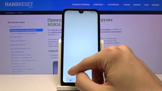 Как включить ночной режим Nokia 1.3 / Ночной режим Nokia 1.3