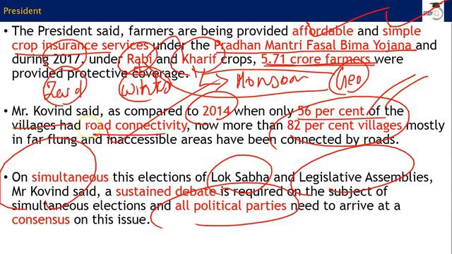 English 29 January 2018 - PIB - Press Information Bureau news analysis for UPSC IAS UPPCS MPPCS SSC смотреть онлайн