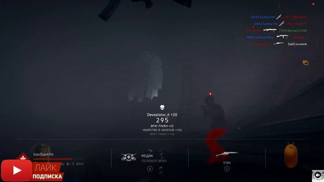 Battlefield 5/Новый режим захват - упорство/Отдыхаем смотреть онлайн