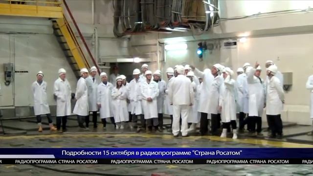 Экскурсия на Ленинградскую АЭС смотреть онлайн