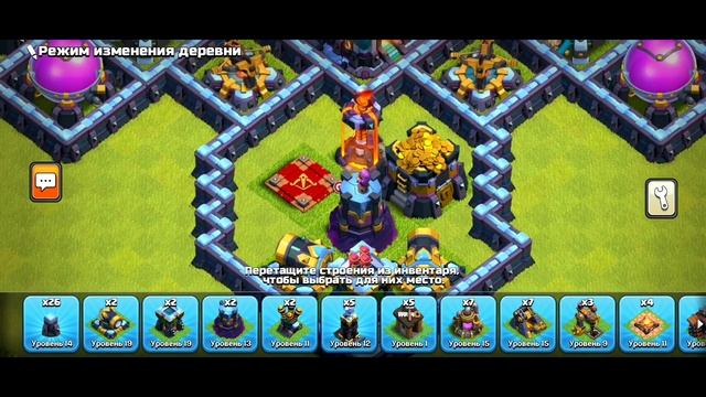 ЛУЧШАЯ База ТХ13 2023 с ссылки | Ратуша 13 Трофейная база - clash of clans смотреть онлайн