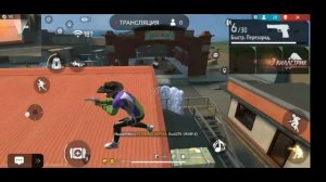 Играем в фф