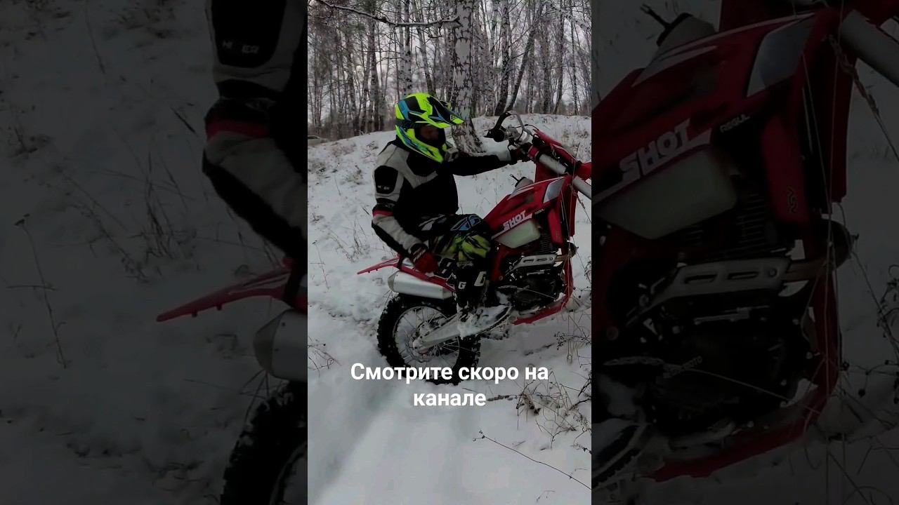 Regulmoto Holeshot 300 Red Edition 4V 2024. Обзор и тест-драйв, скоро на канале! смотреть онлайн