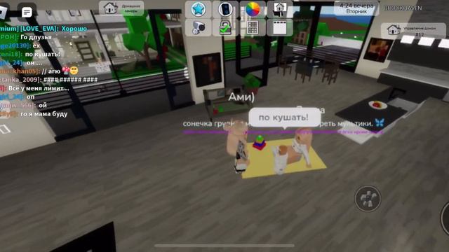 «ищу младенцев в брукхейван РП» стала многодетная мама 👩😲😱 смотреть онлайн