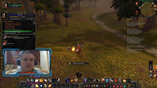 Играю в World of Warcraft первый раз (выпуск №15) смотреть онлайн